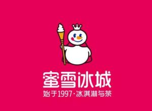 蜜雪冰城，凭什么爆红？